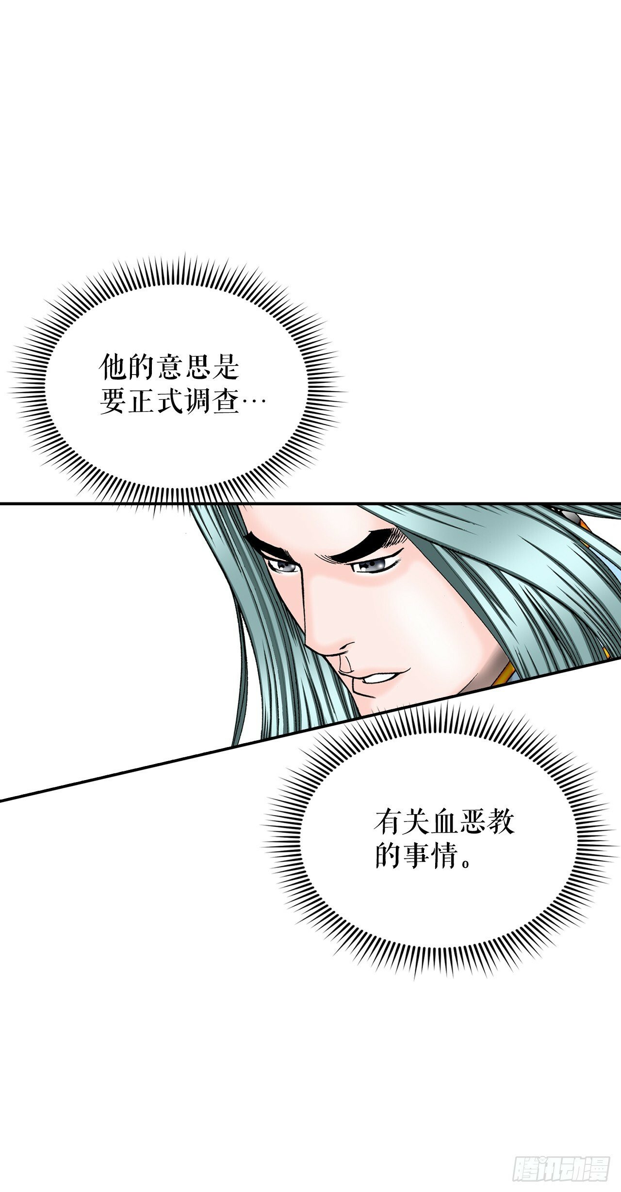 117.伏龙二十八掌50