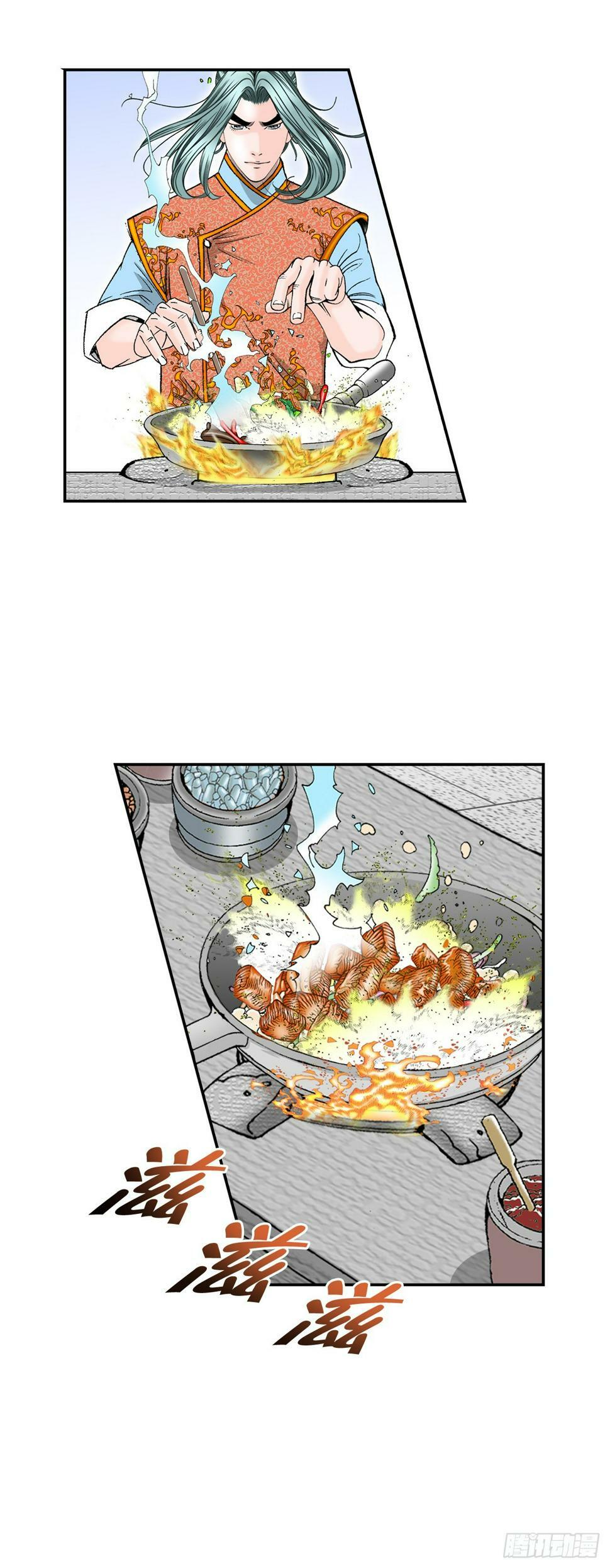 107.童泼肉11