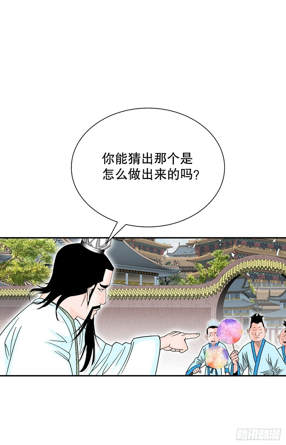 111.诸葛水广15