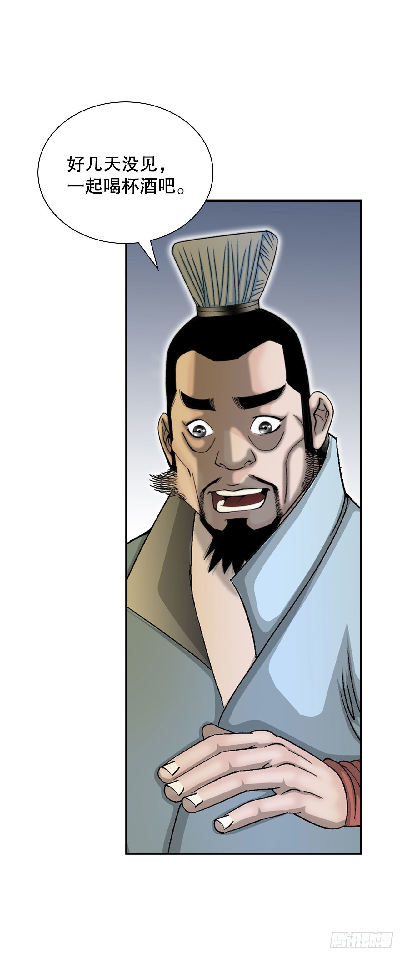 33.休业7
