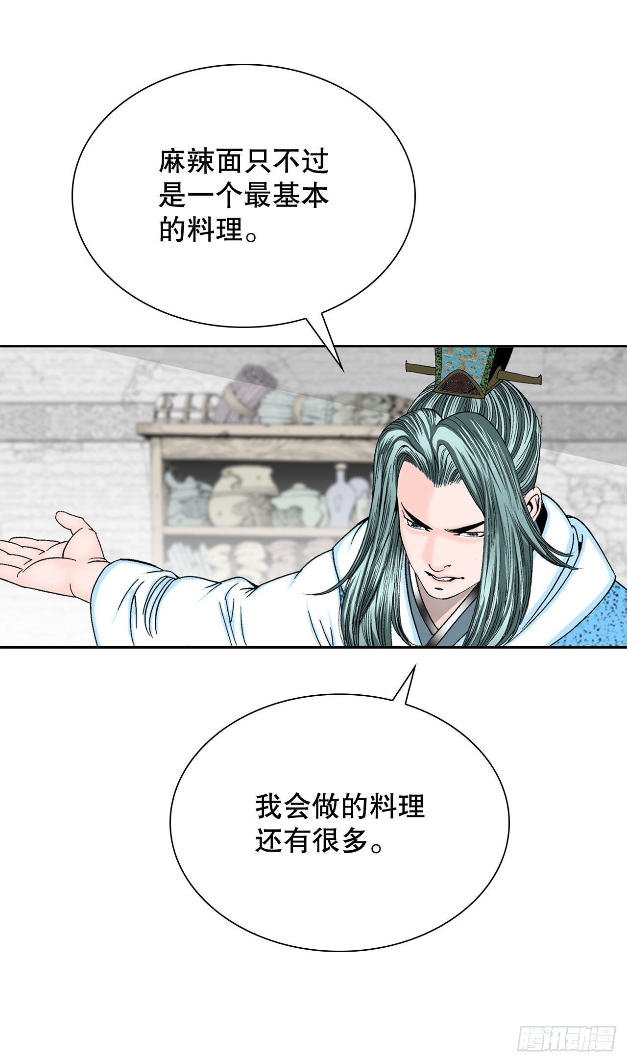 13.找到工作94