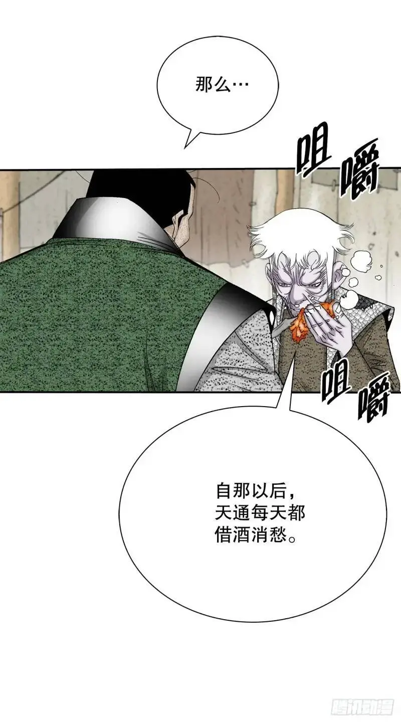 134.天通58