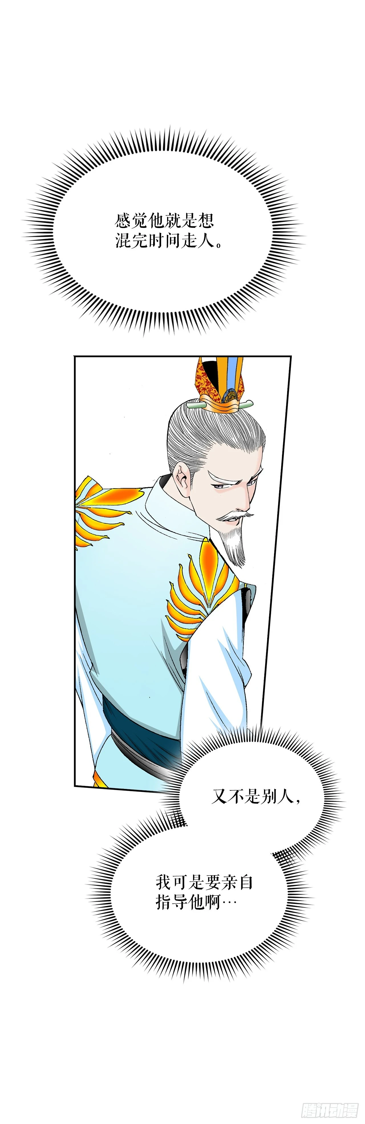 94.对练59