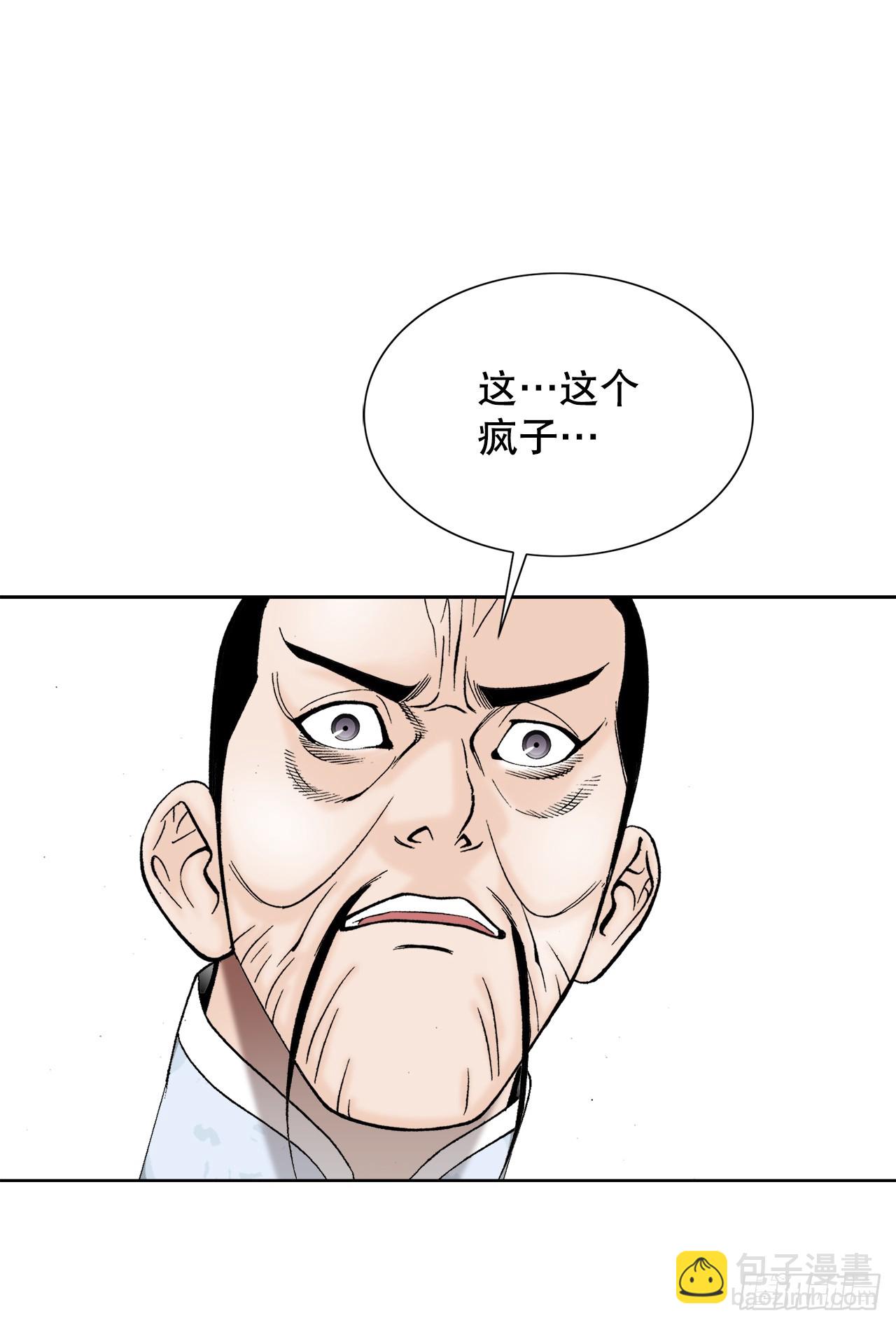 75.人事调动75