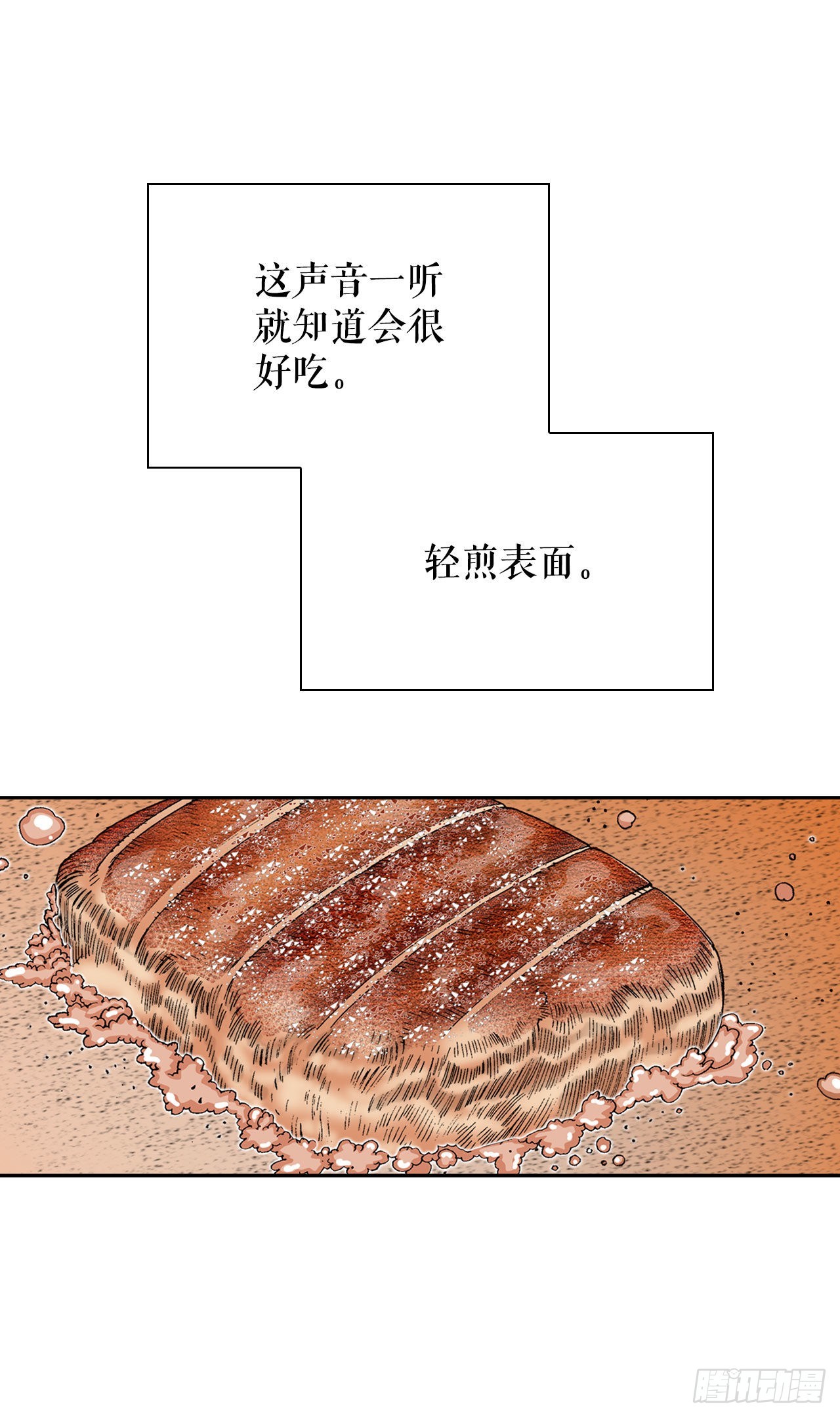 9.三昧真火96