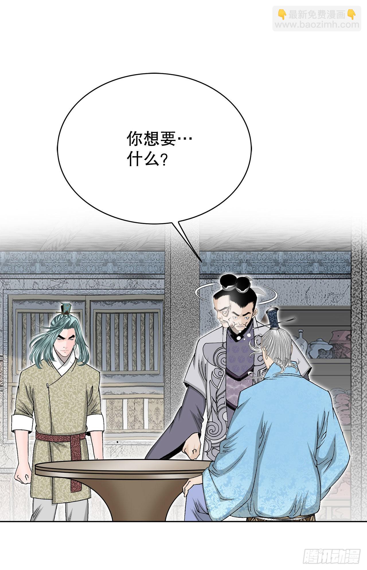 48.赢下比赛34