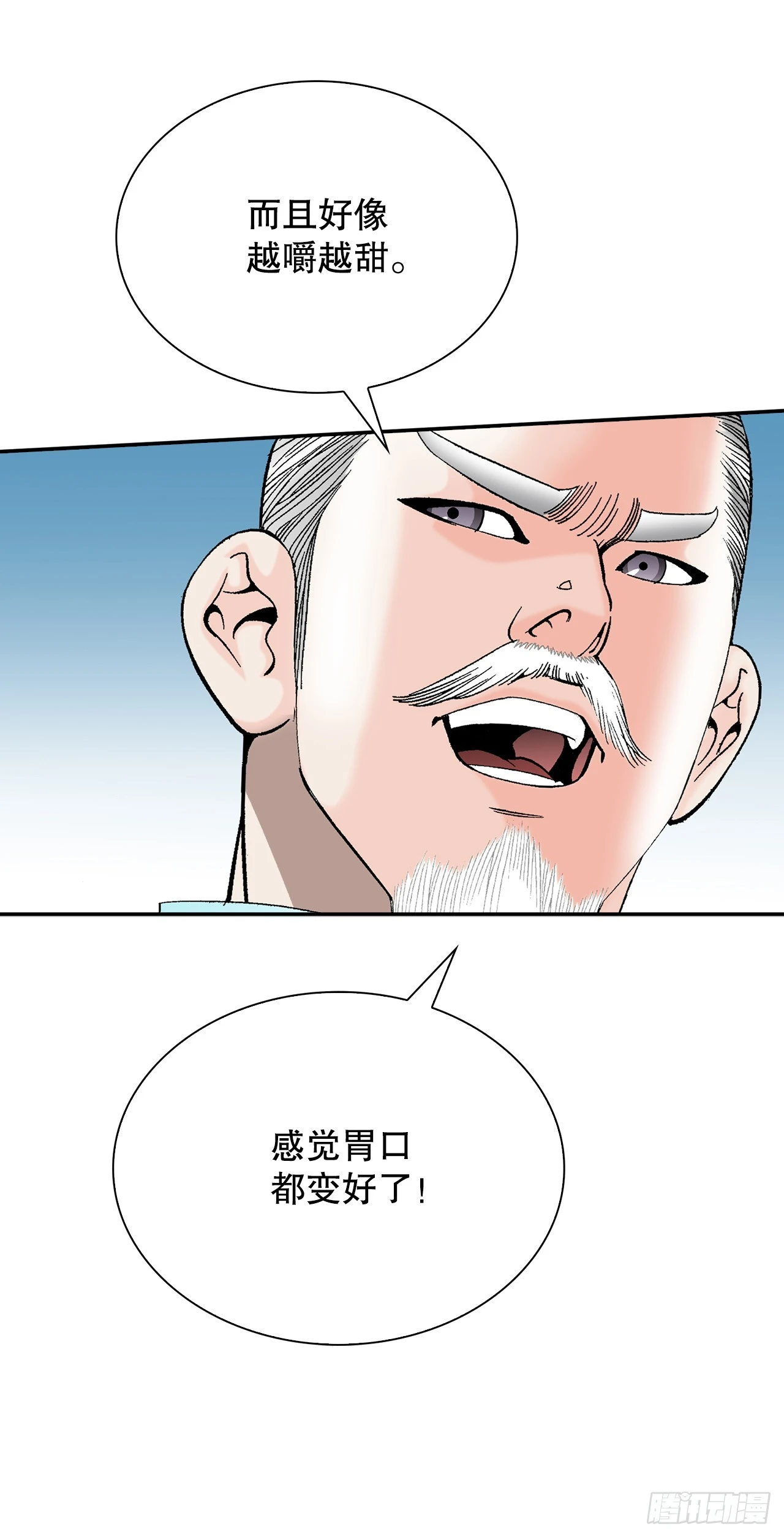 93.分出胜负45