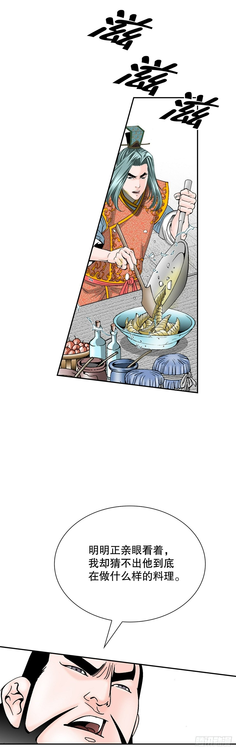 113.品尝菜肴36