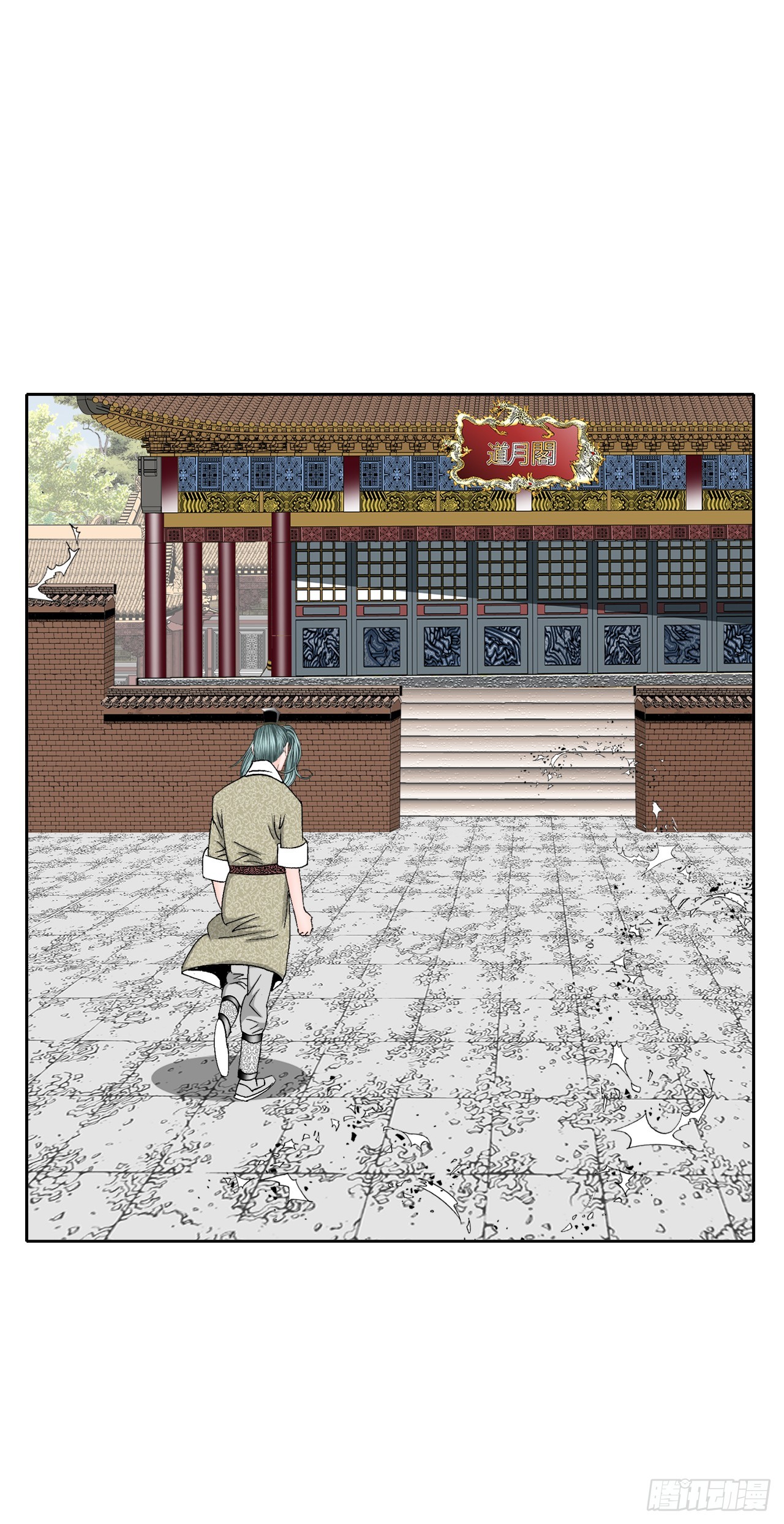 61.道月阁63