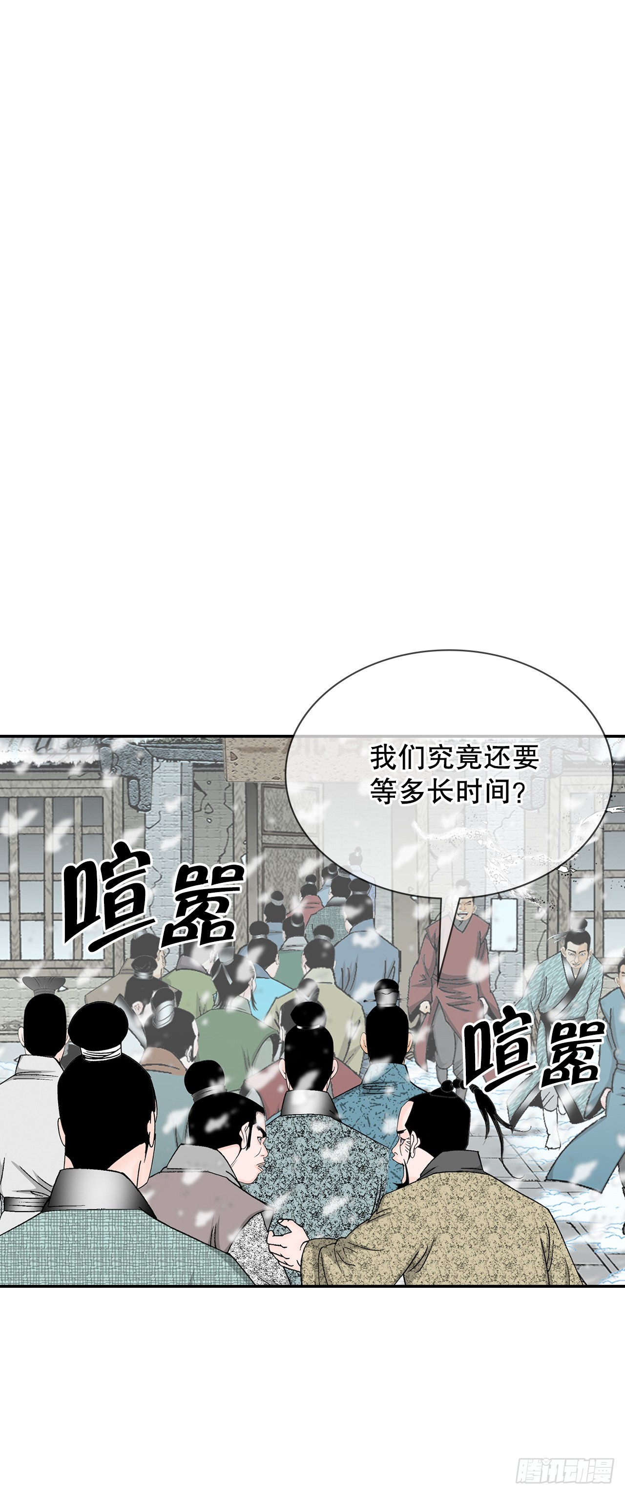 81.品尝菜品50
