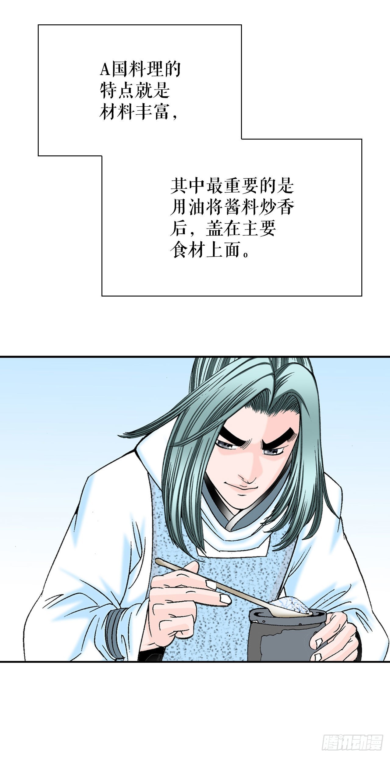 24.猪肚山药粥34