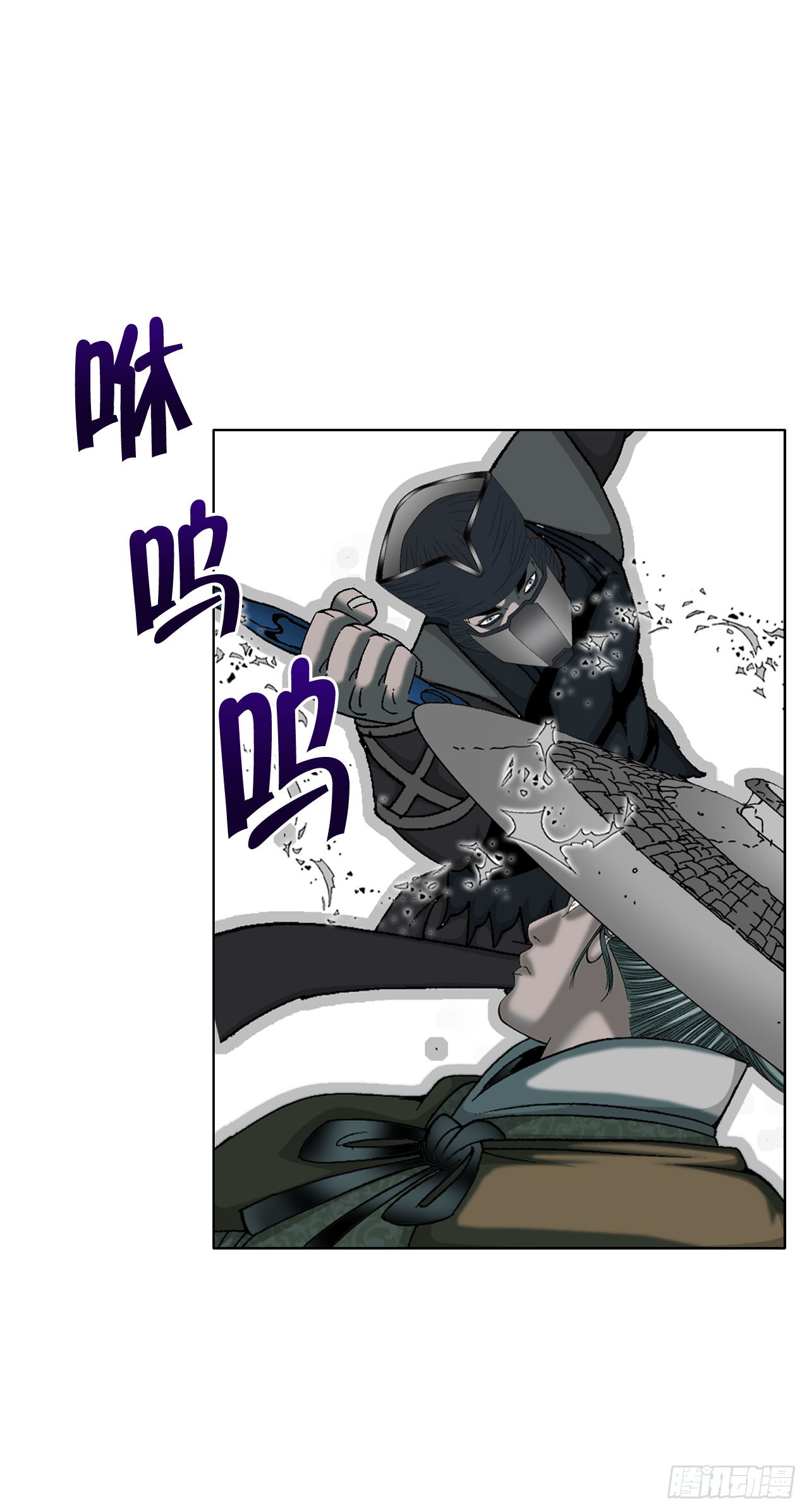 59.破灭碎21