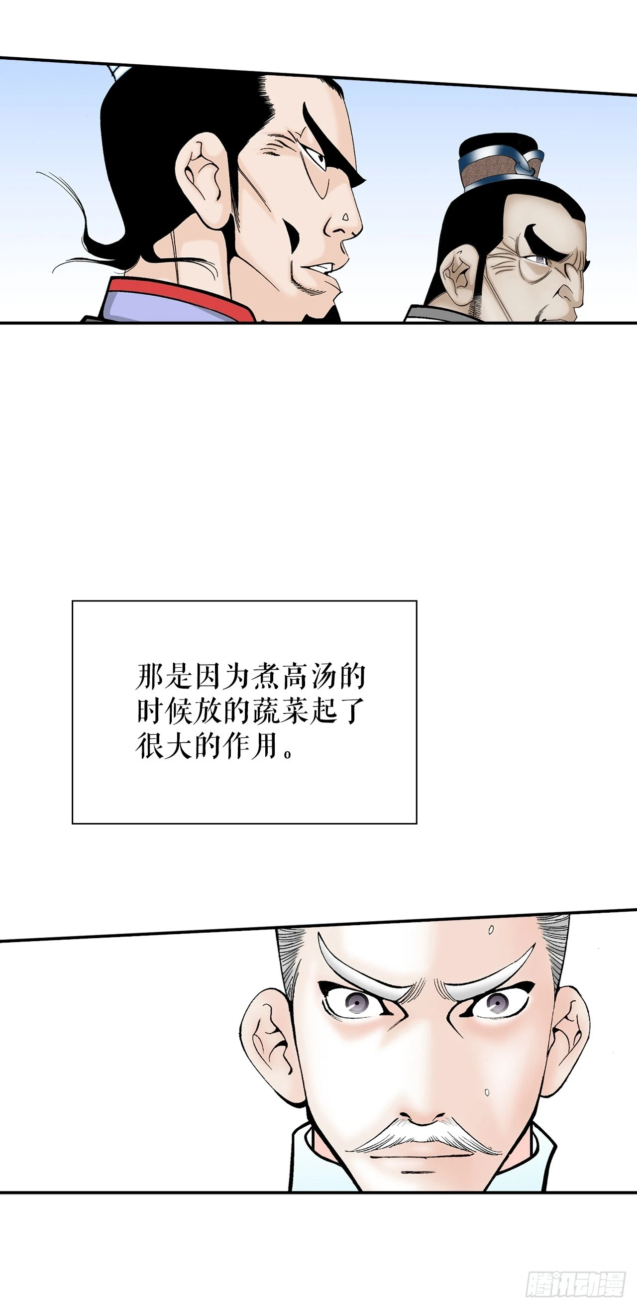 90.河豚63