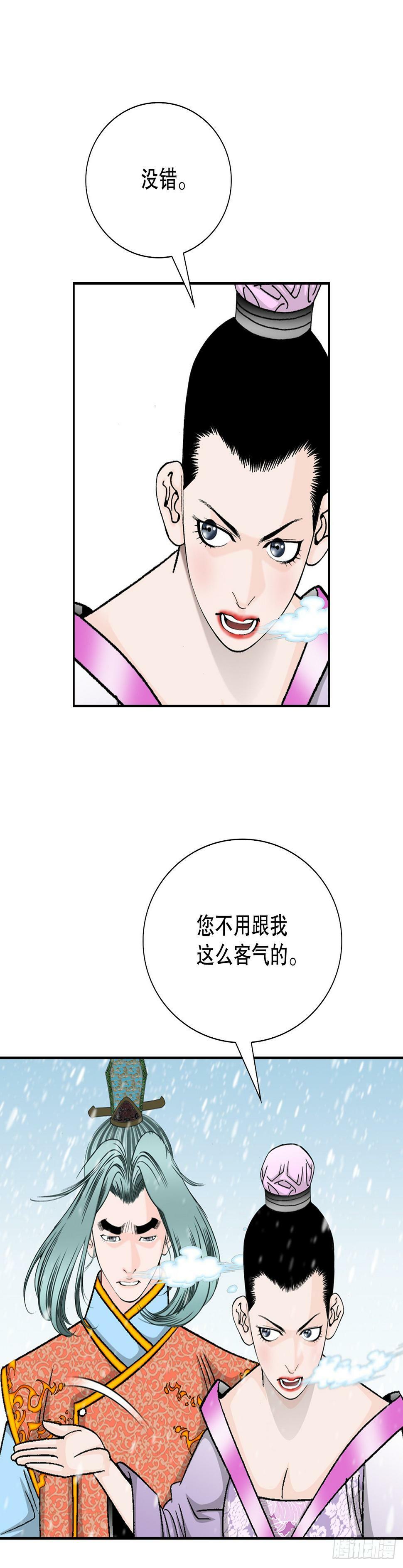 99.三公女的疑虑55