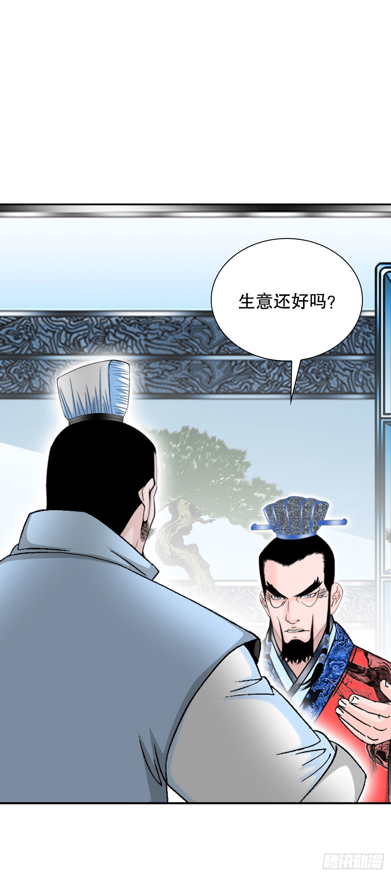 23.盐政来做客48
