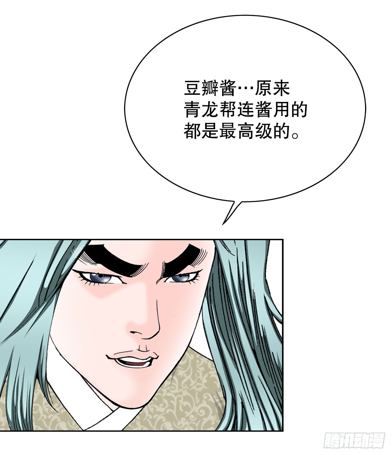 50.五龙三凤54