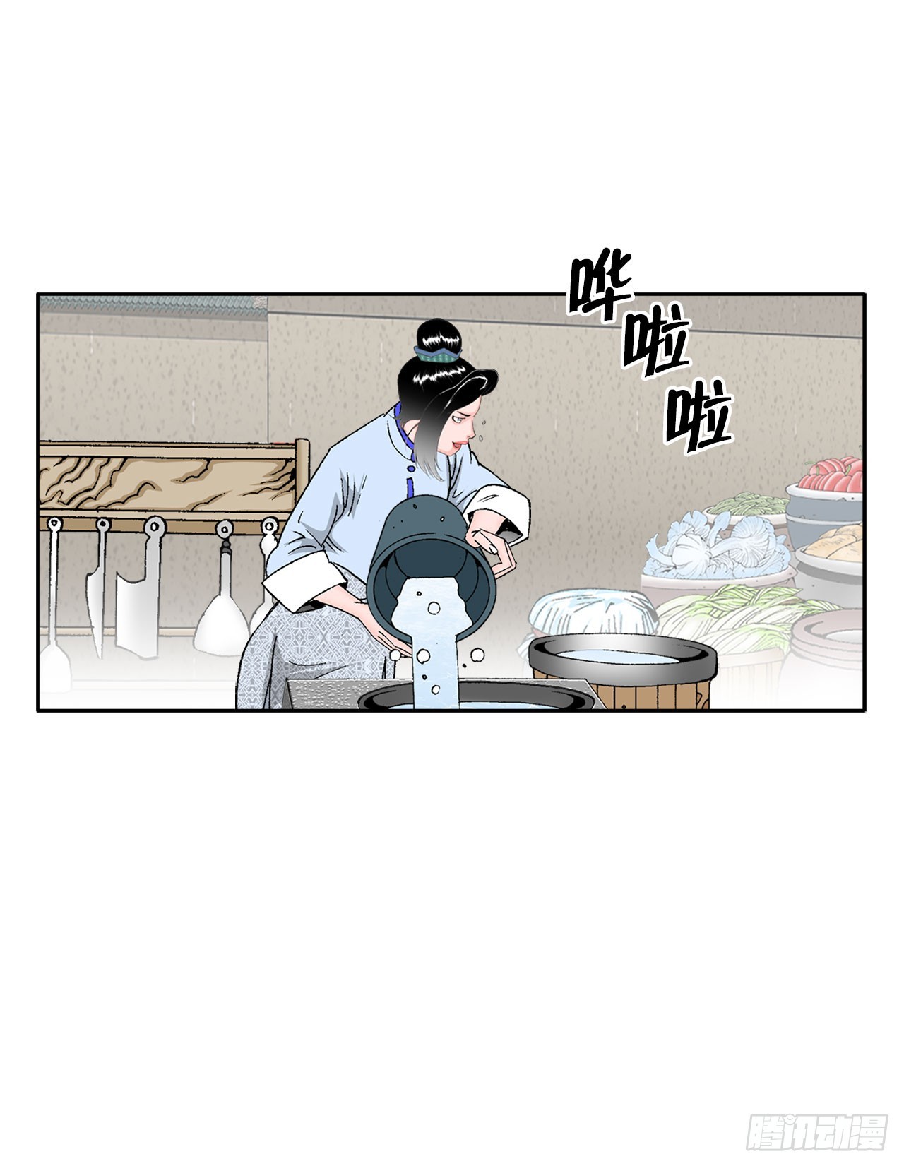72.制作面食78