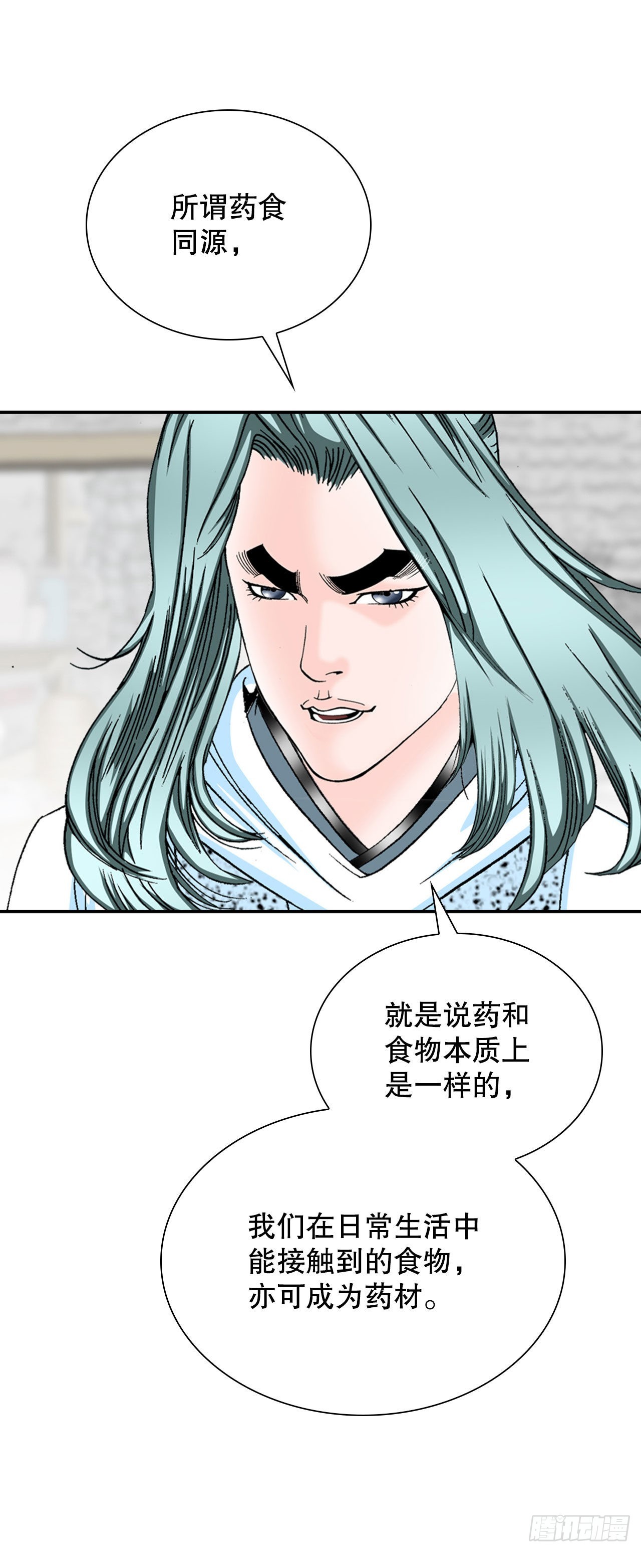 24.猪肚山药粥16