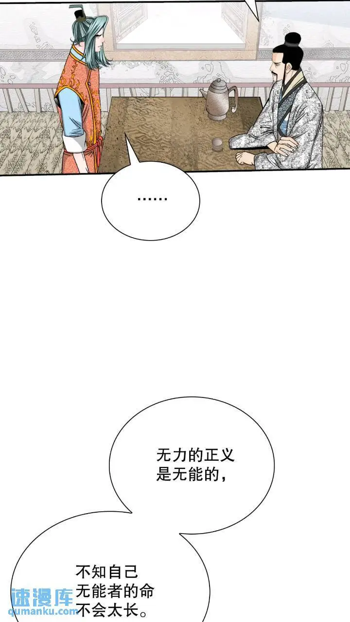 133.寻找娥燕83