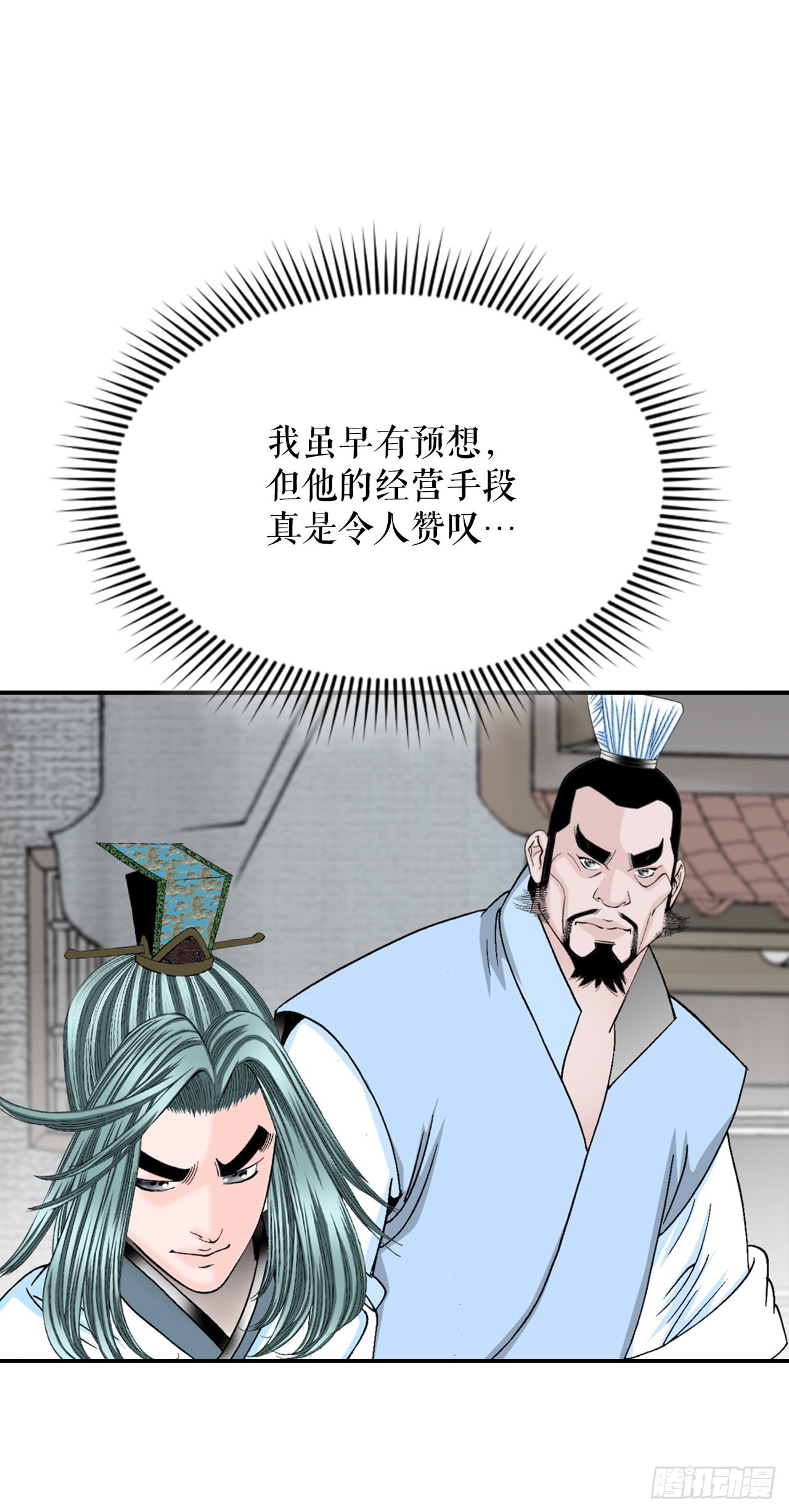20.八大锤88