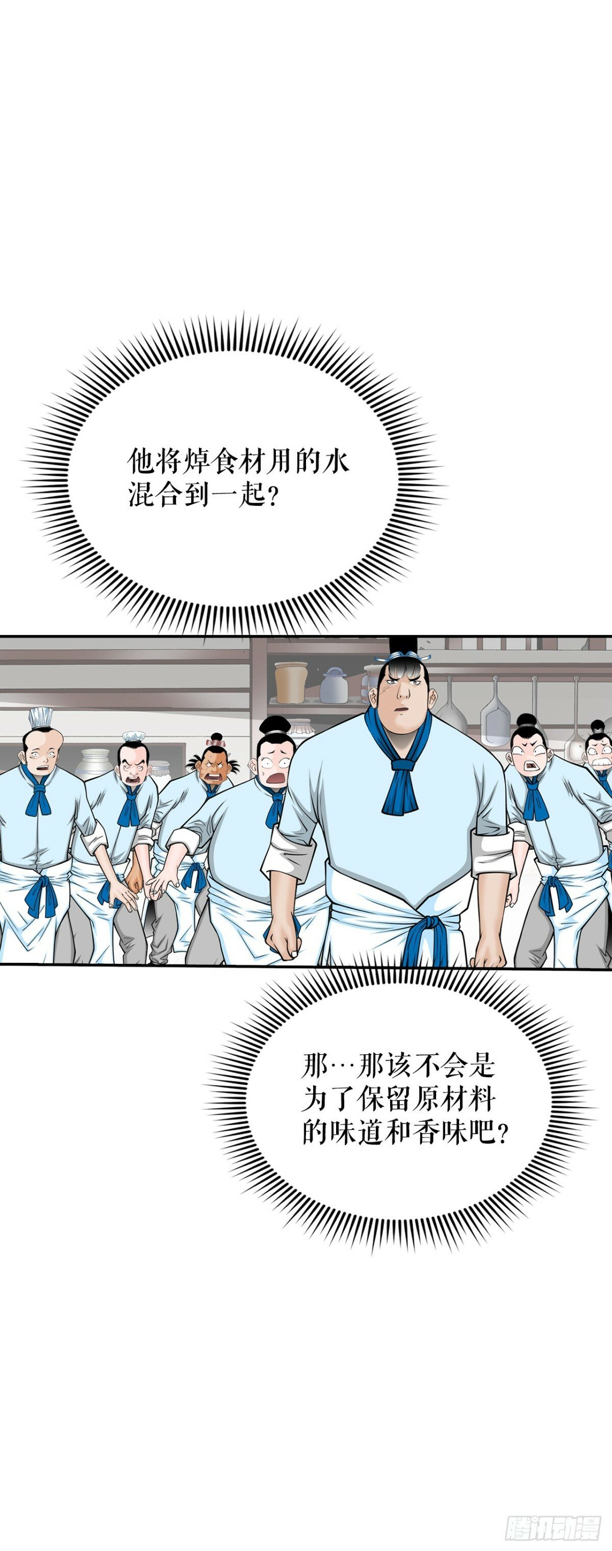 122.文丝豆腐46