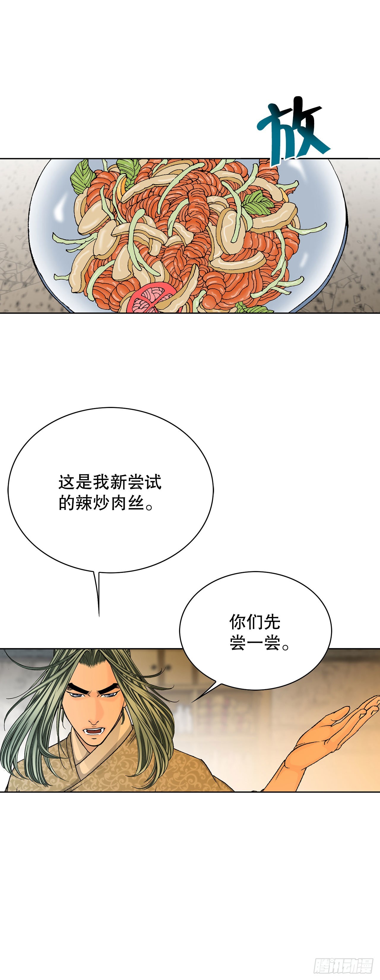 43.恢复平静57