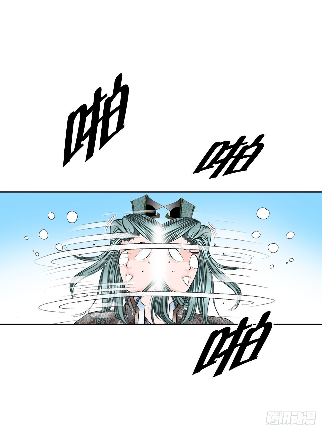 6.练武场52