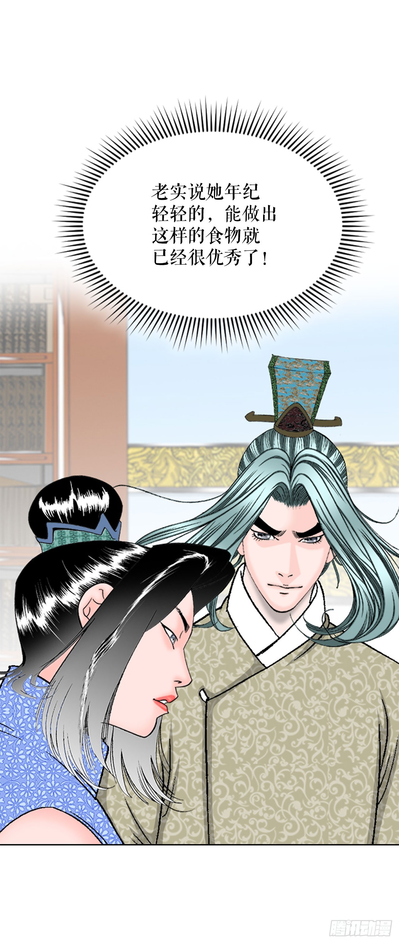 50.五龙三凤8
