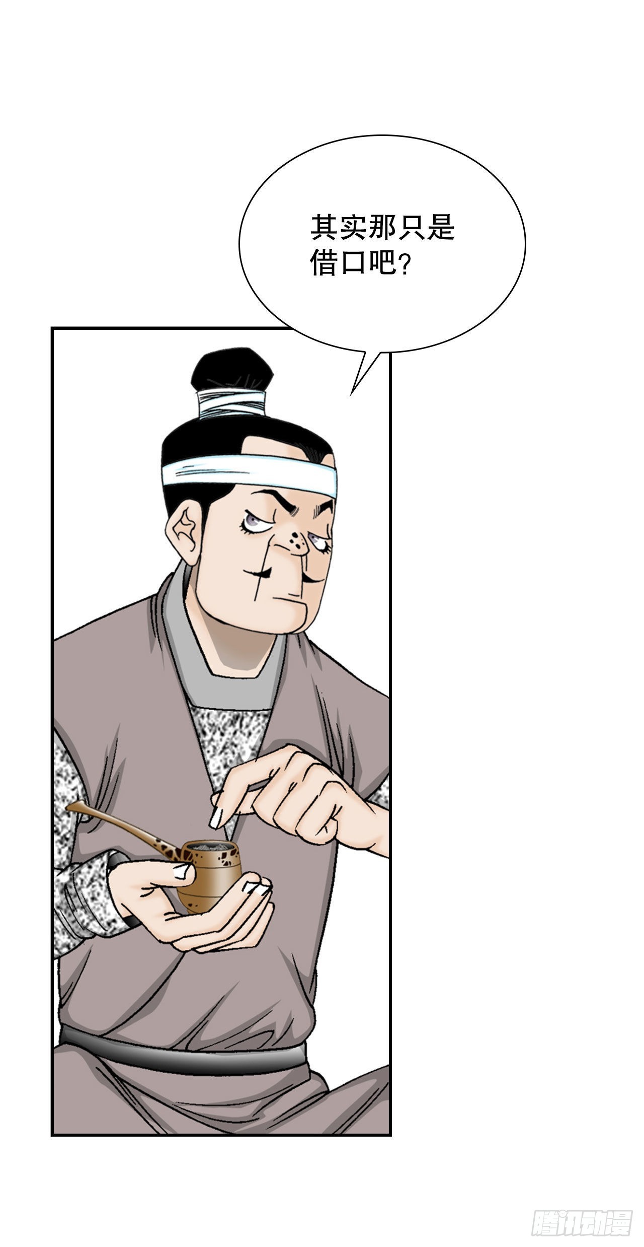 18.盐25