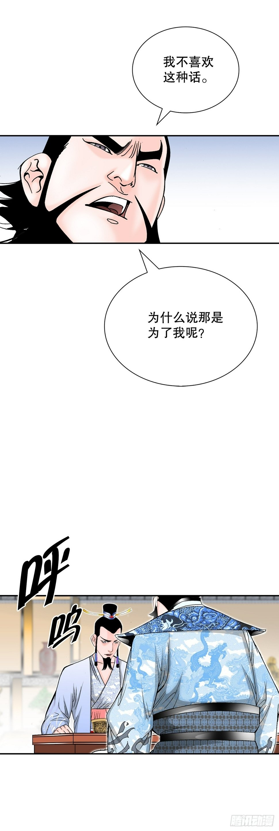111.诸葛水广58