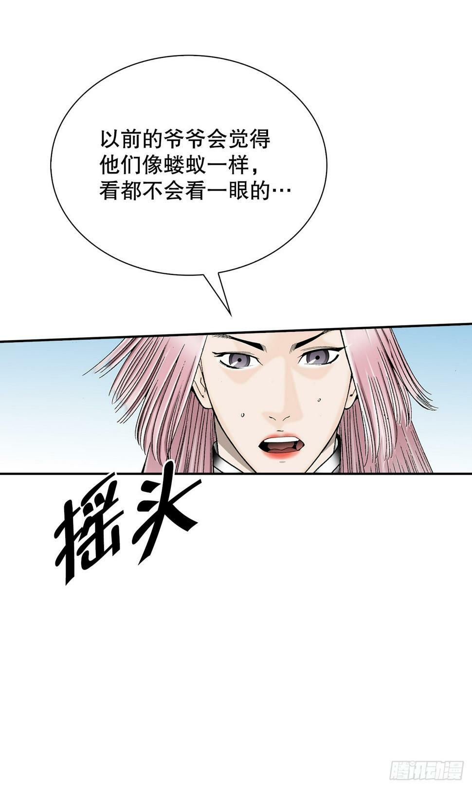 104.藏宝图35
