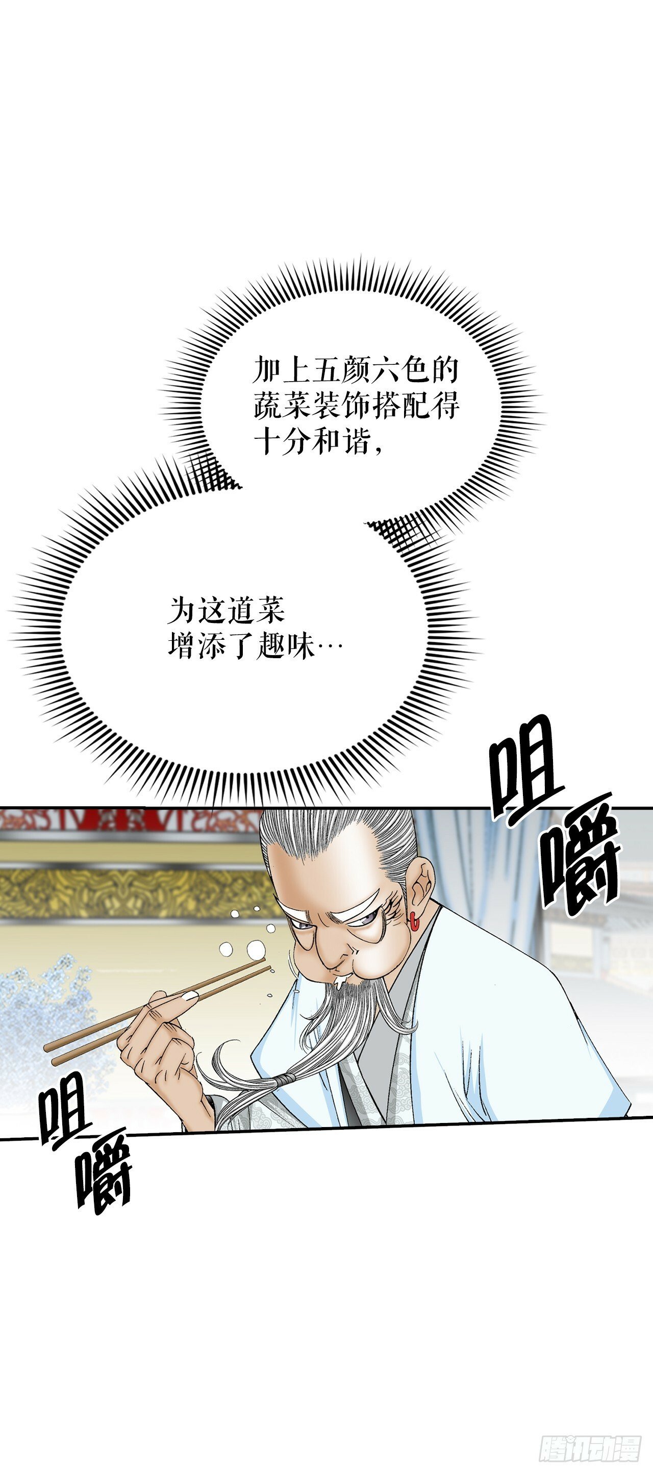 126.五香浆肉61