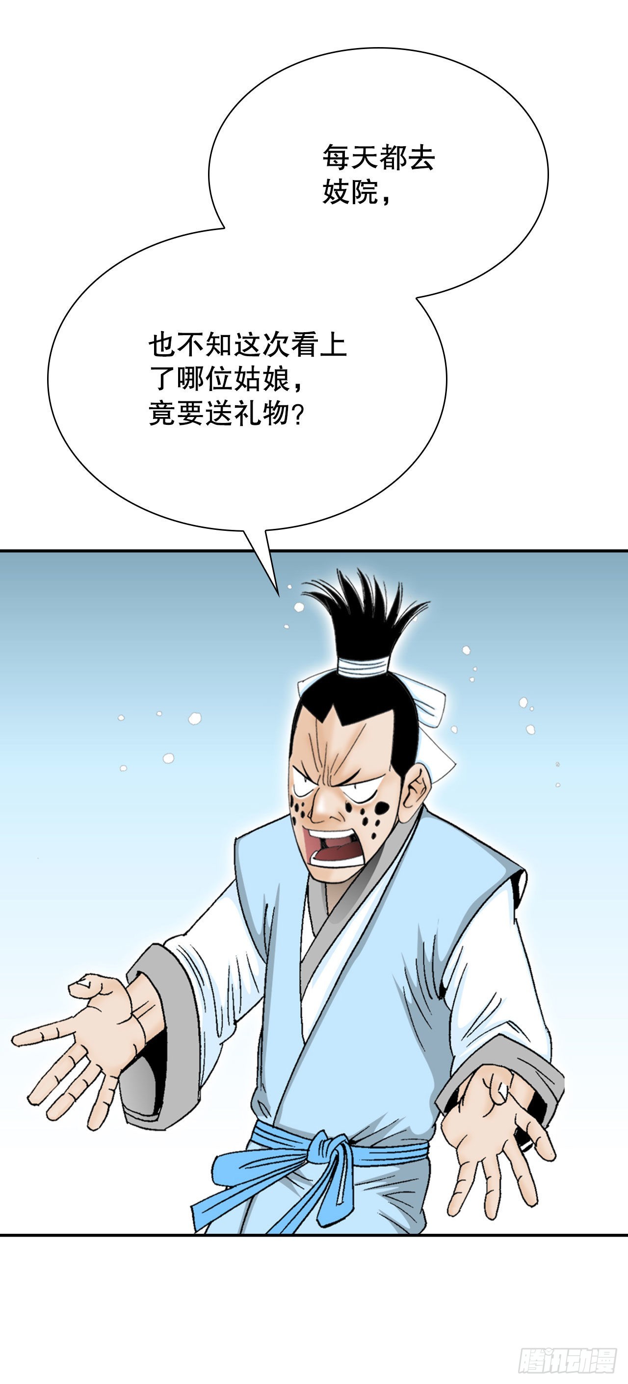 16.干烧岩鲤-244