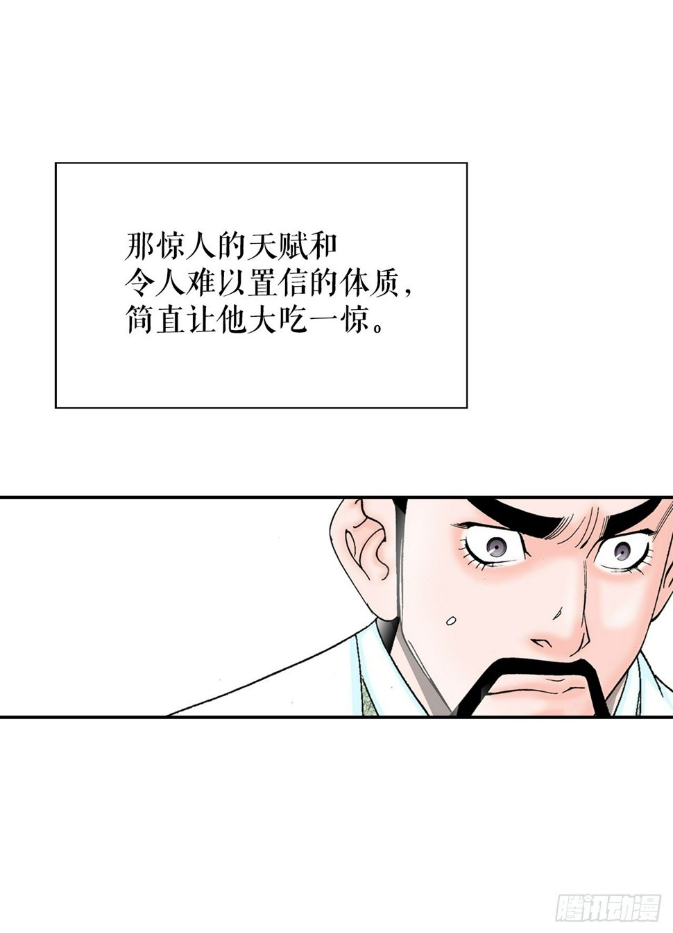 111.诸葛水广33