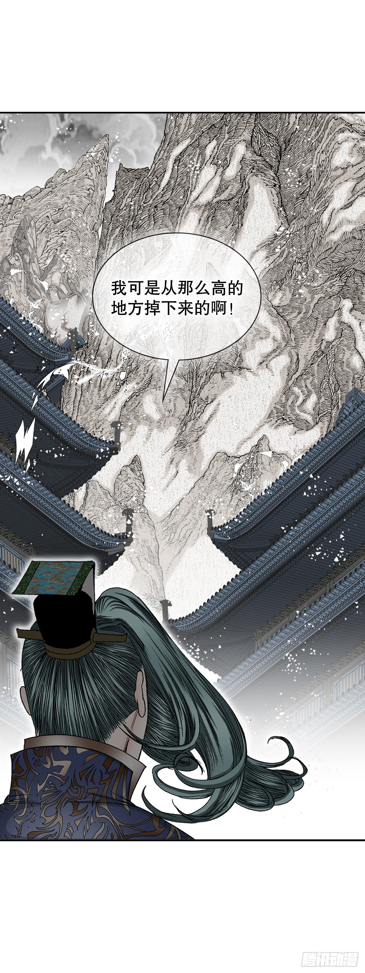 7.天魔步10