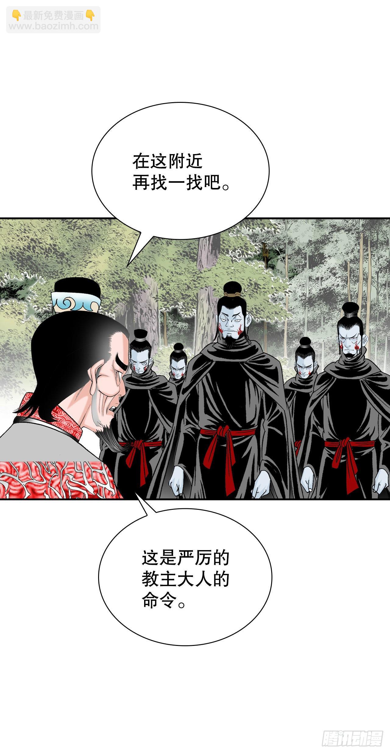 33.休业59