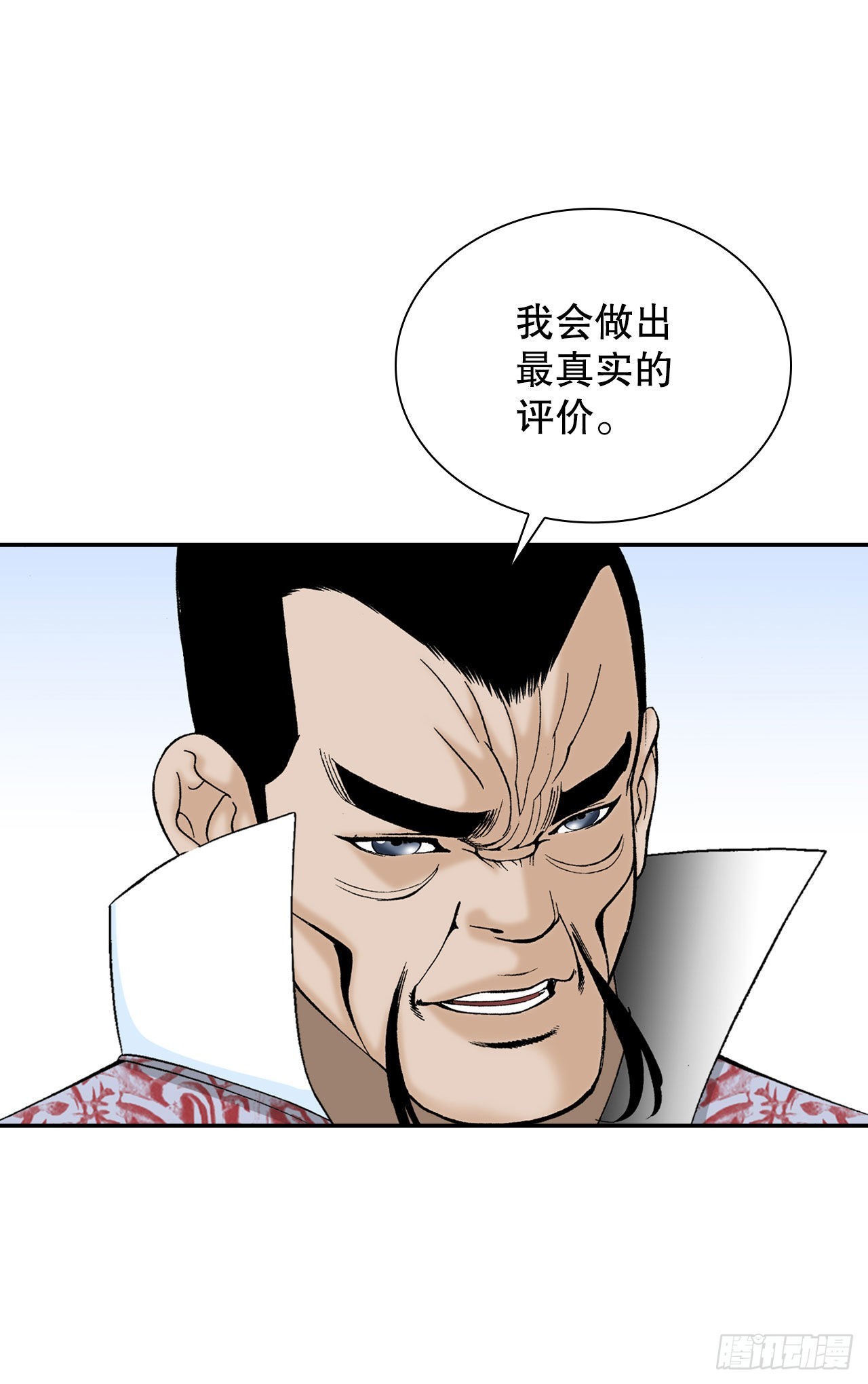 27.金紫龙来访23