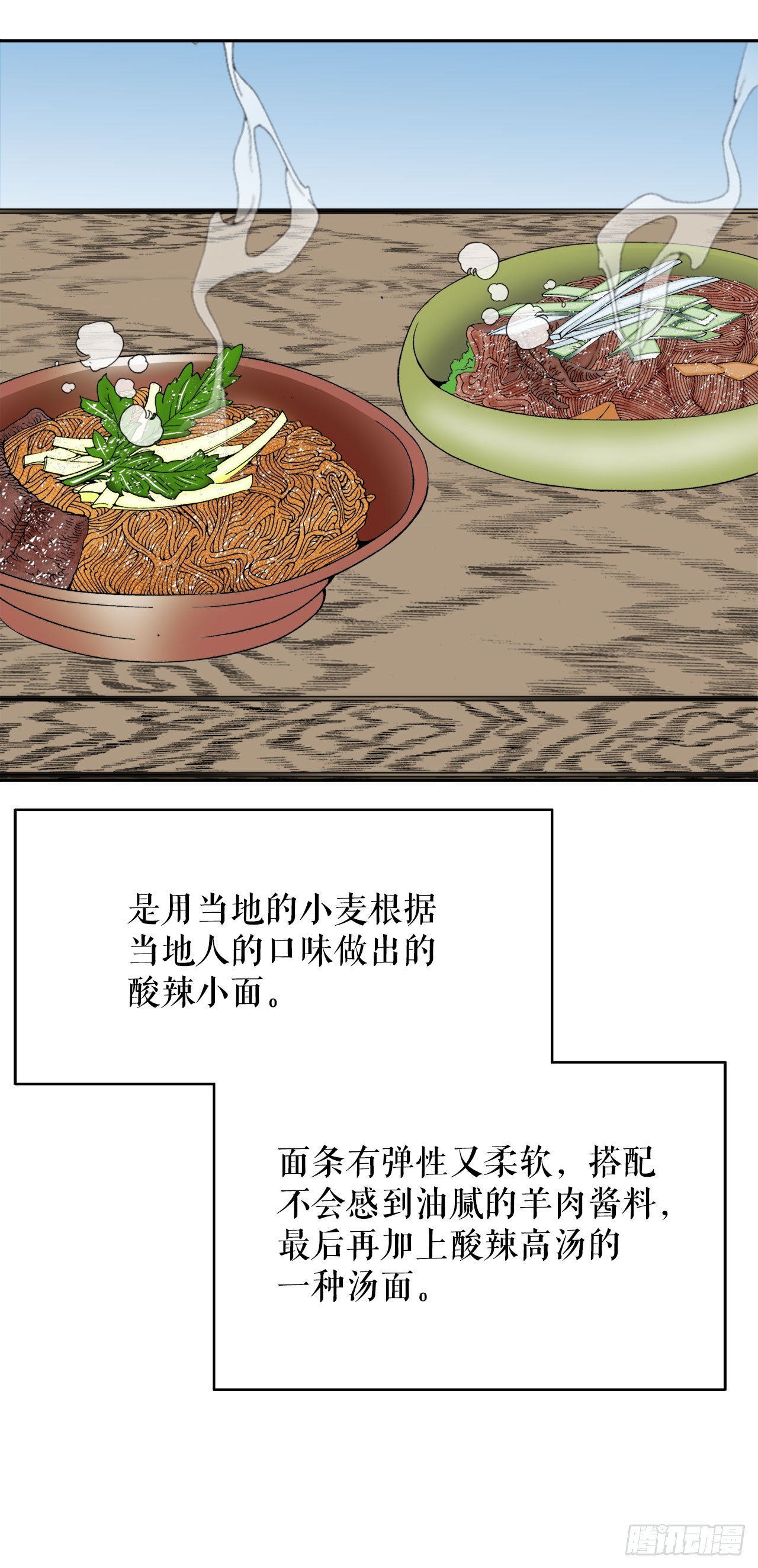 71.决定菜品46