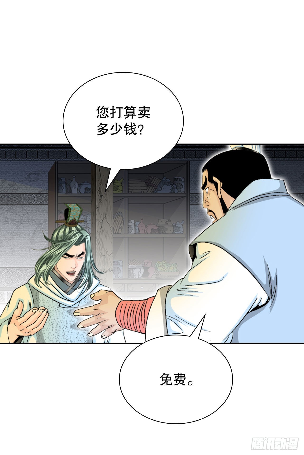 33.休业48