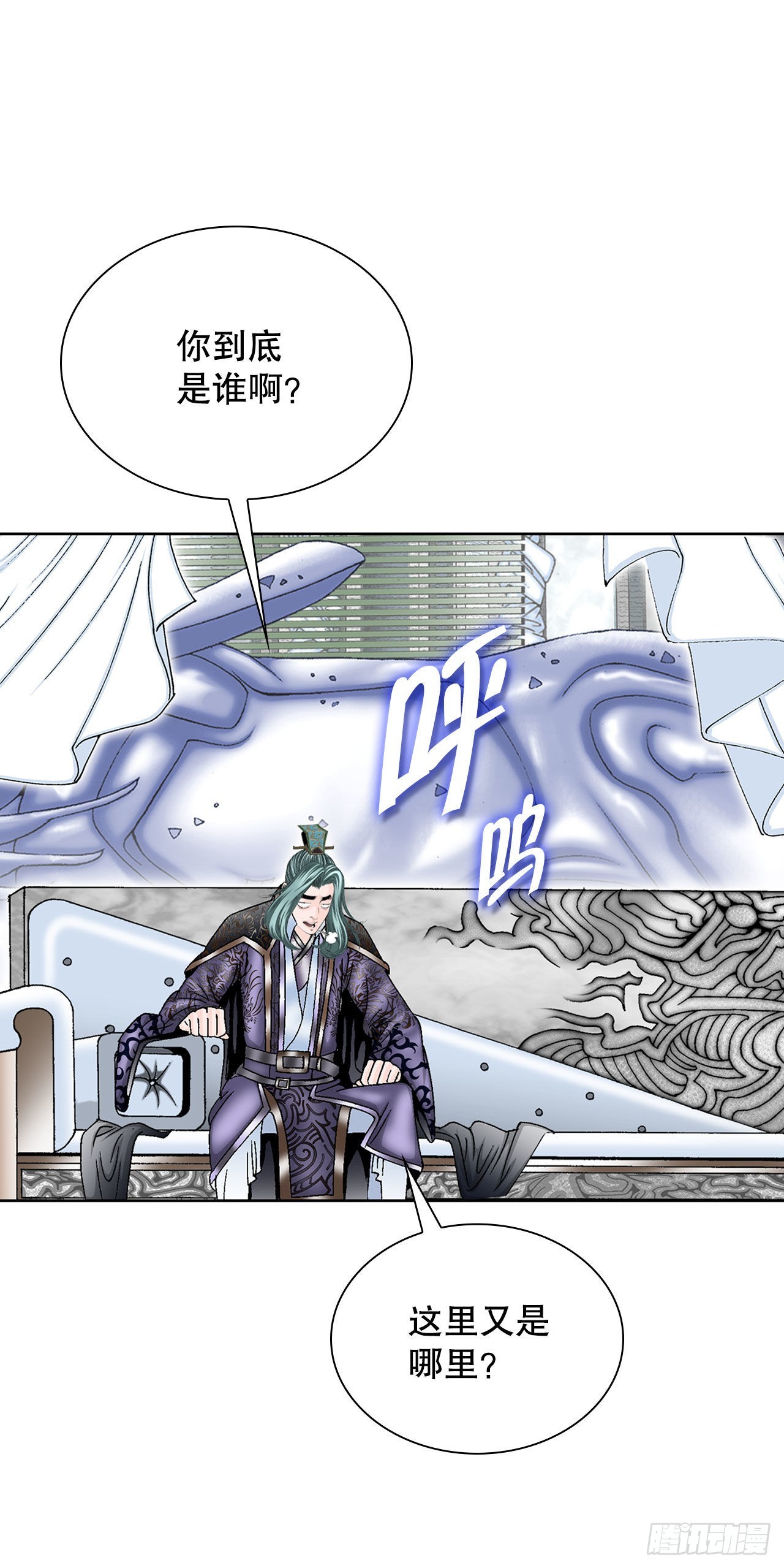 2.太上教主12