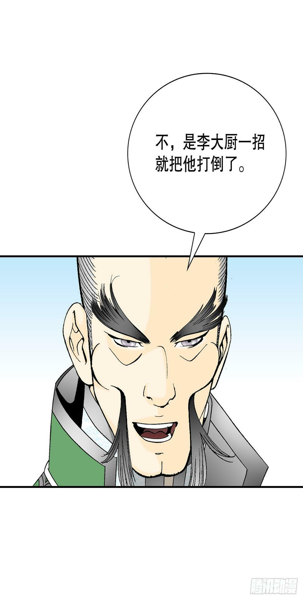 99.三公女的疑虑47