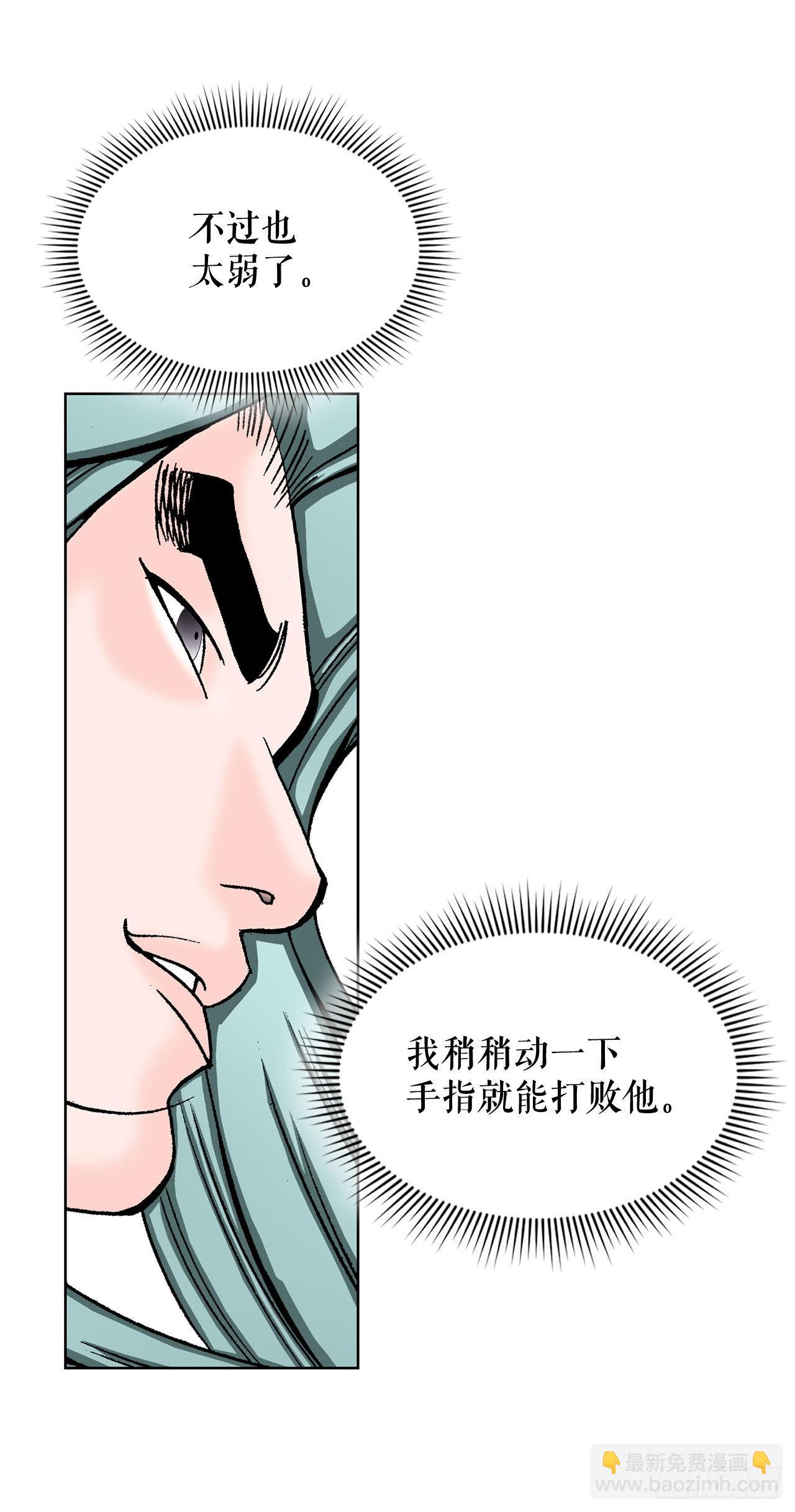 41.寻找内鬼30