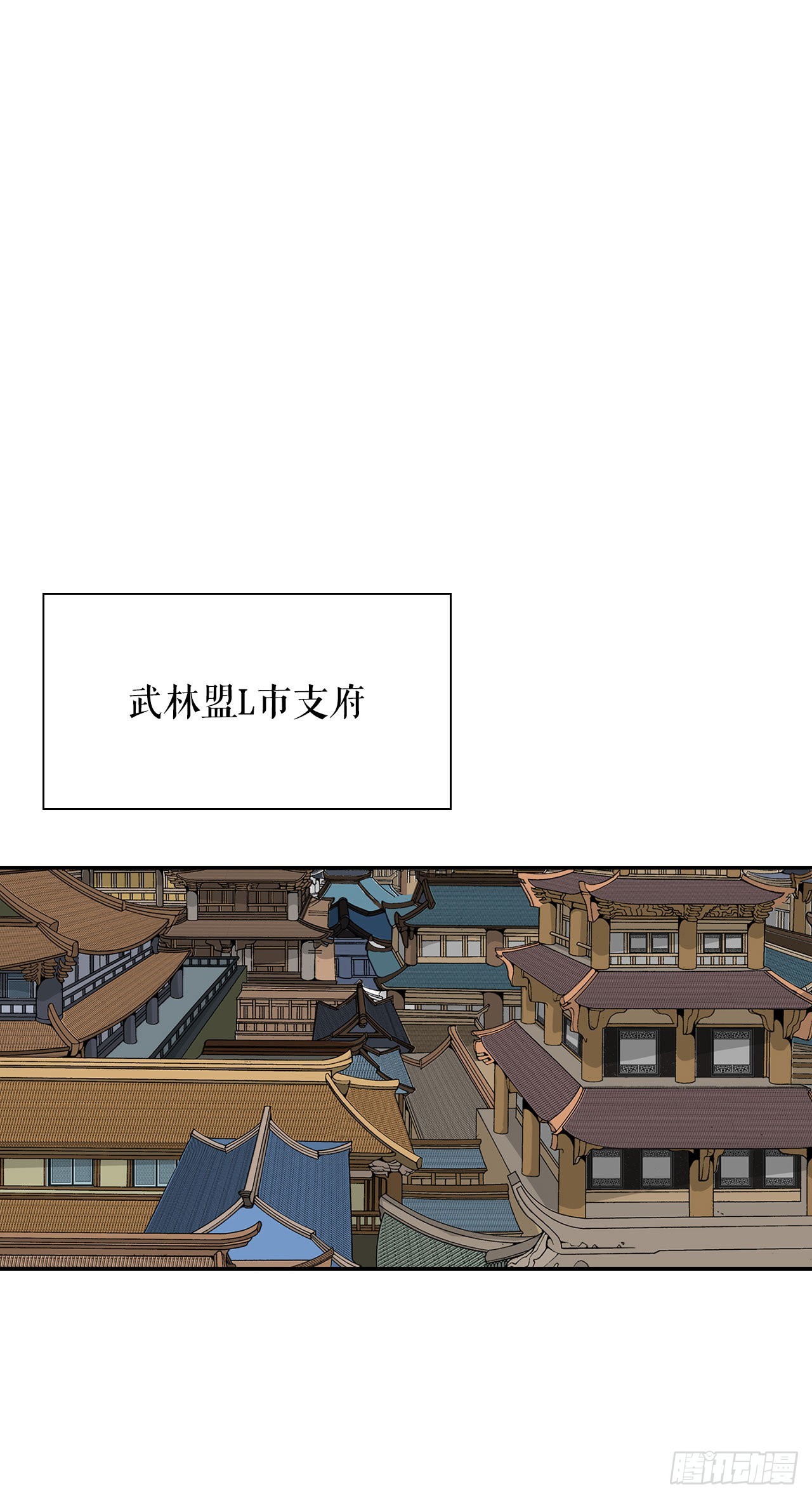 34.收购三流客栈64
