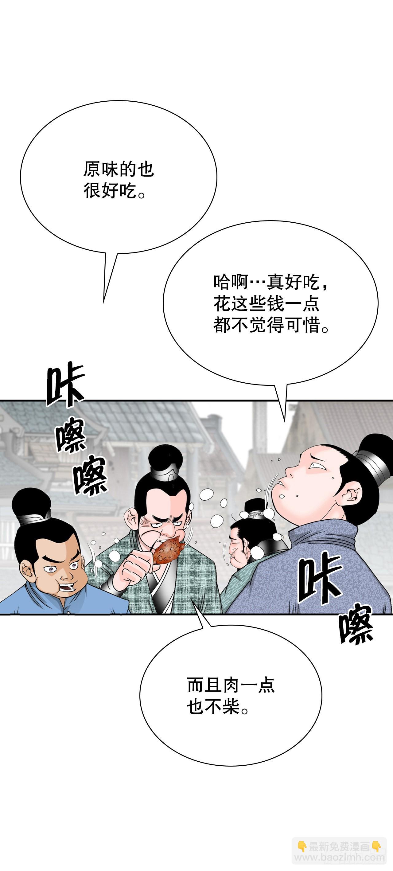 20.八大锤84
