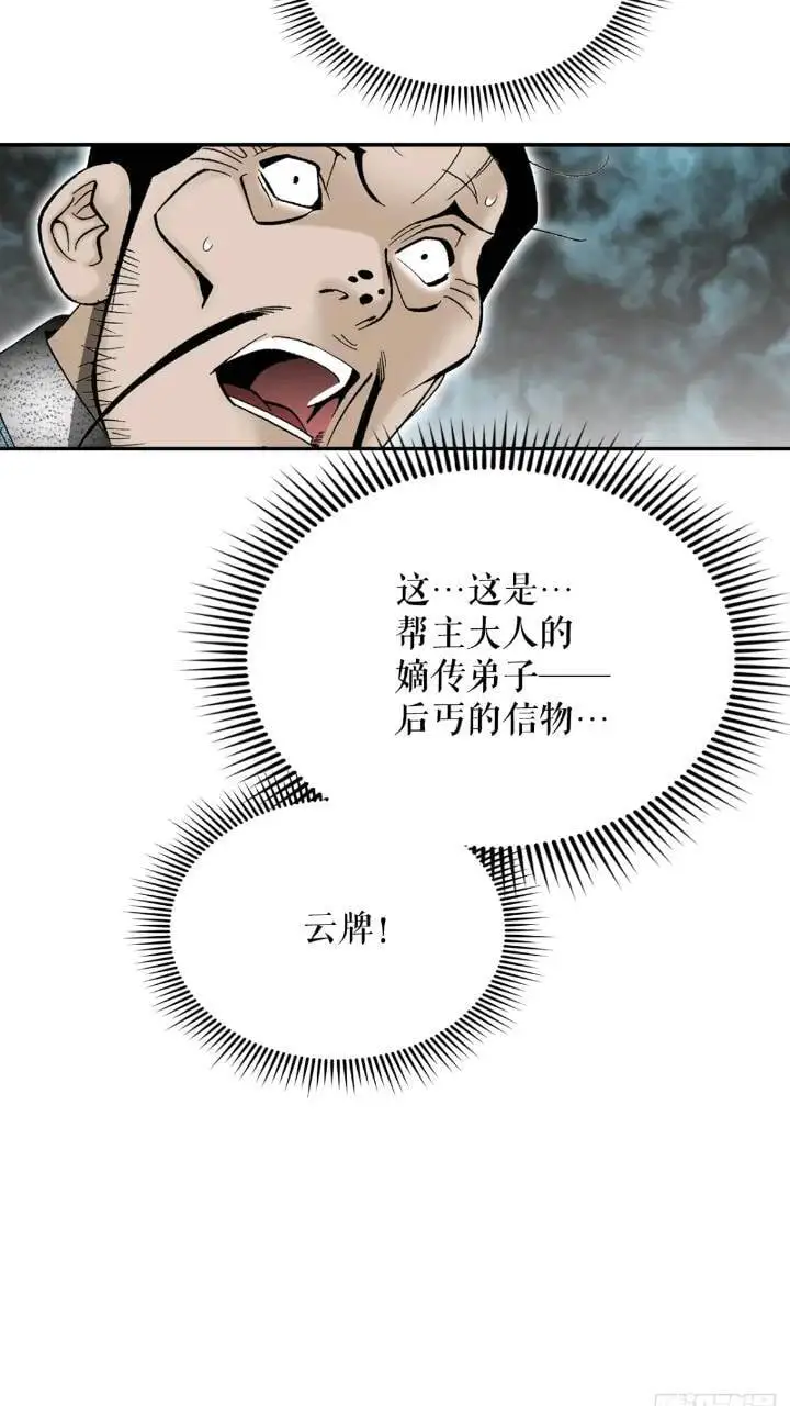 133.寻找娥燕28
