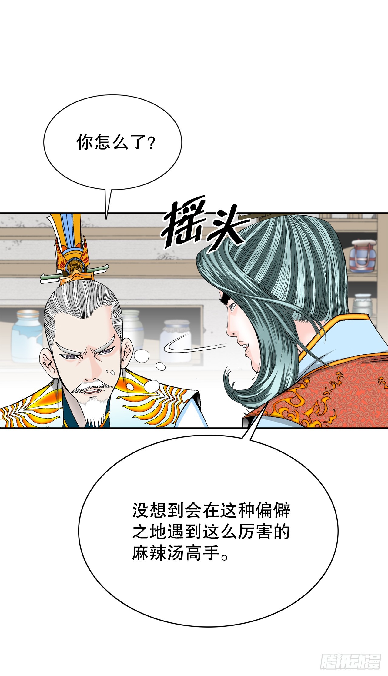 77.小贞客栈65