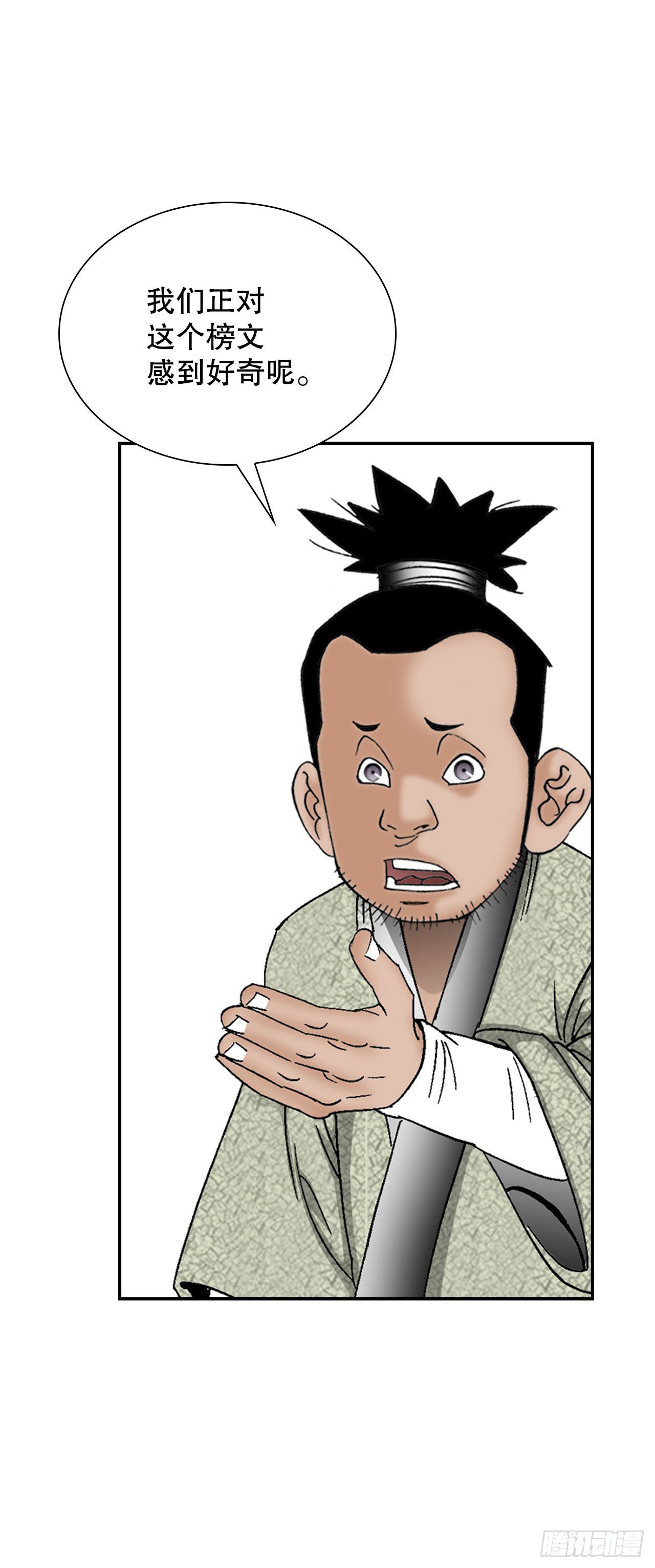 26.公开秘方41