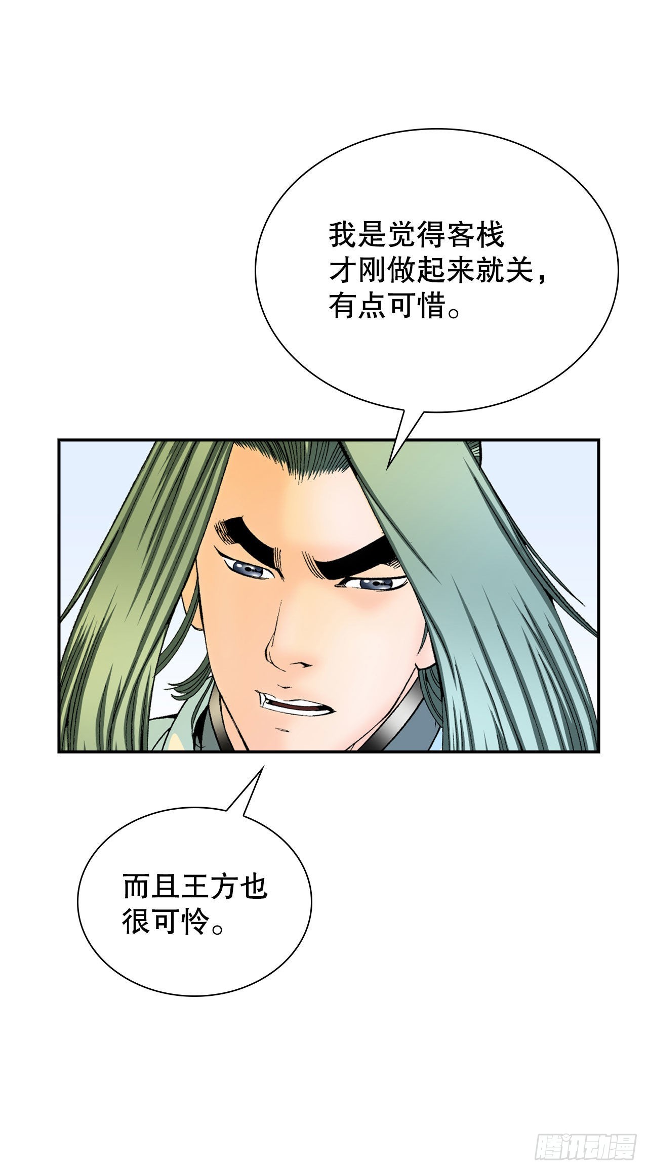 33.休业45
