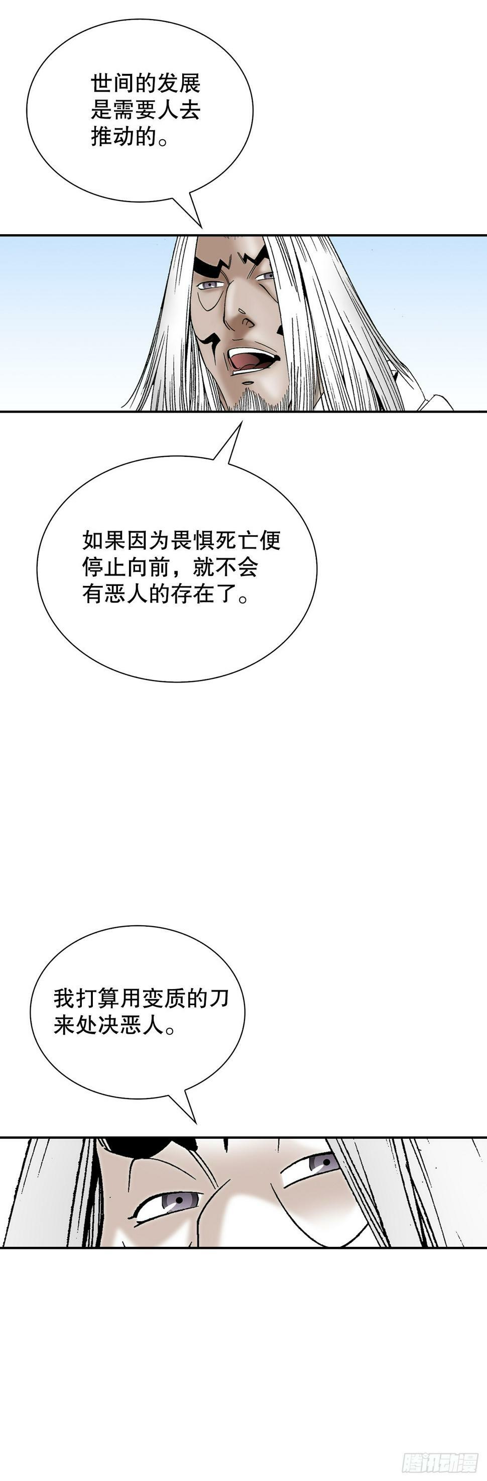 105.舒童柱66