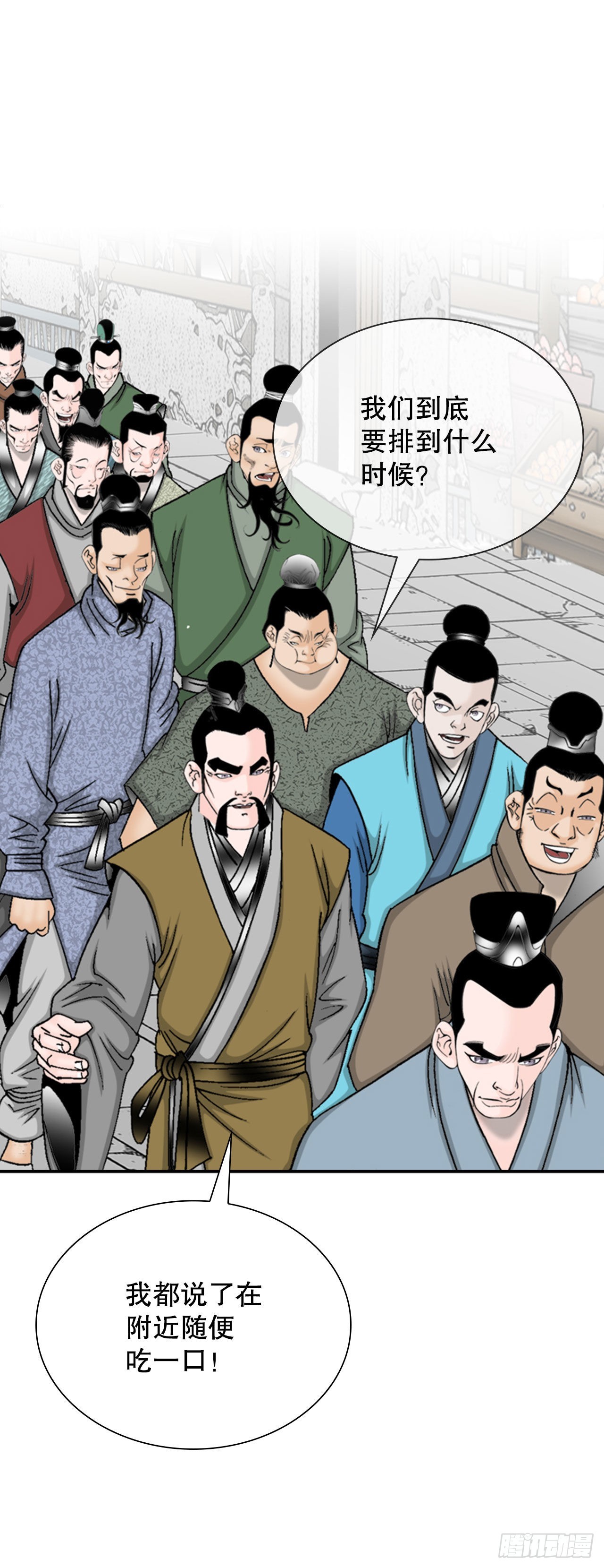 21.生意红火66